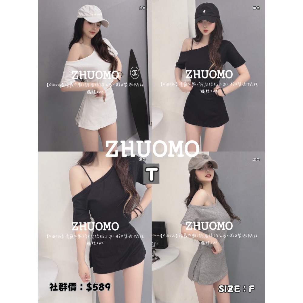 【09/11上新新款.共16款✨】加入社群 每件折扣$30-規格圖11