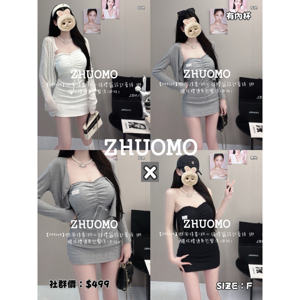 【09/11上新新款.共16款✨】加入社群 每件折扣$30-規格圖11