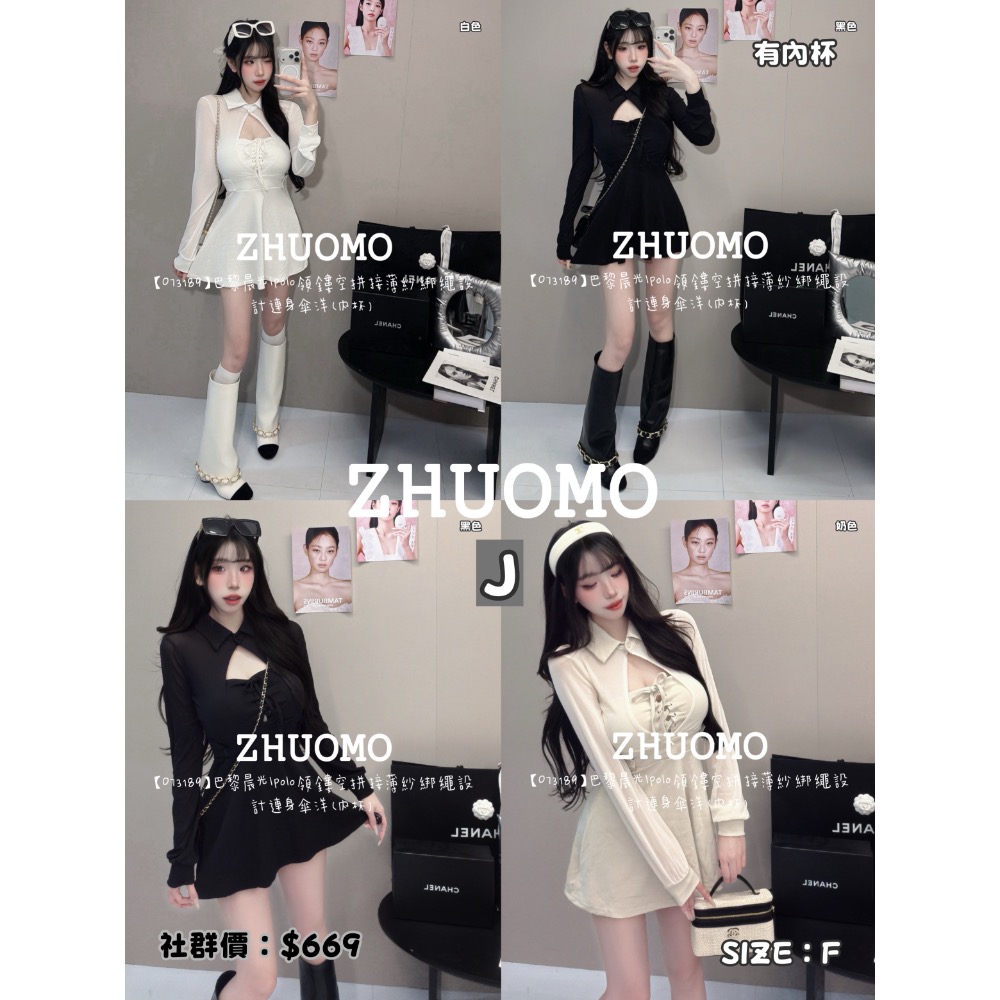 【09/11上新新款.共10款✨】加入社群 每件折扣$30-細節圖4