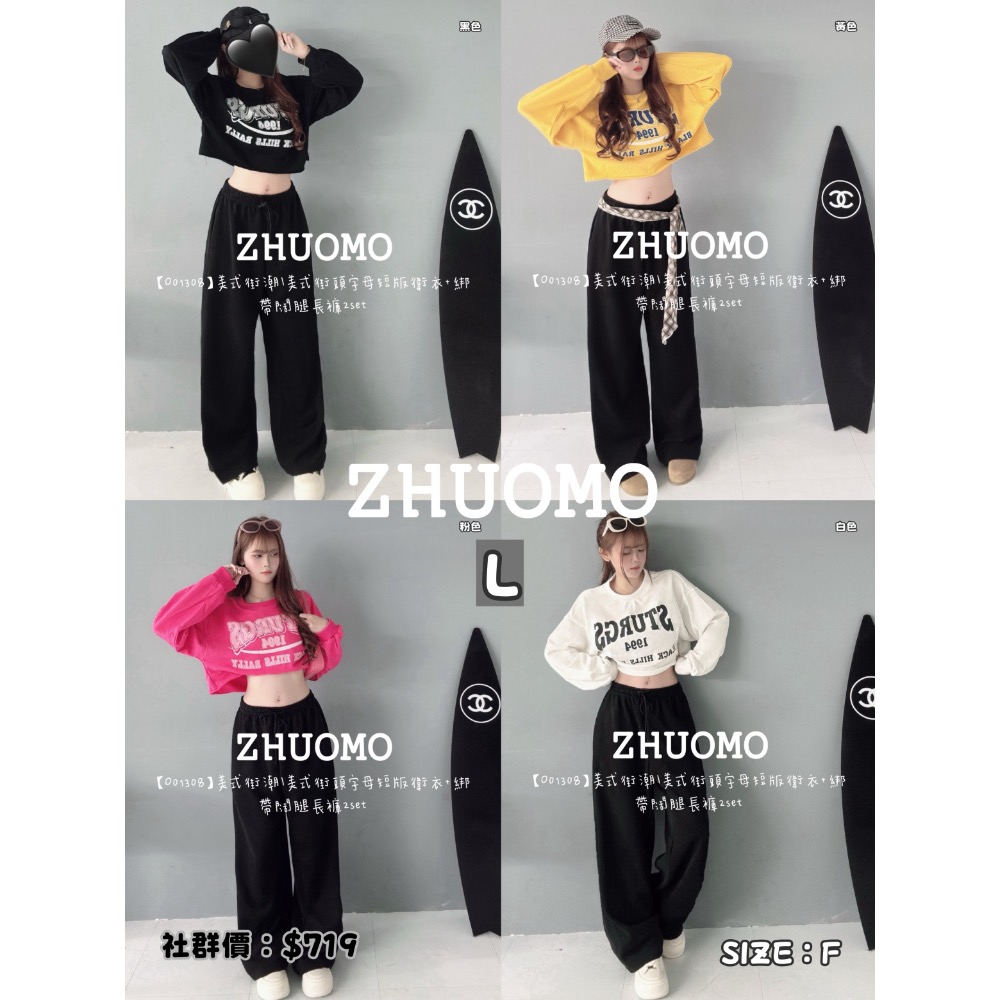 【09/11上新新款.共10款✨】加入社群 每件折扣$30-細節圖6