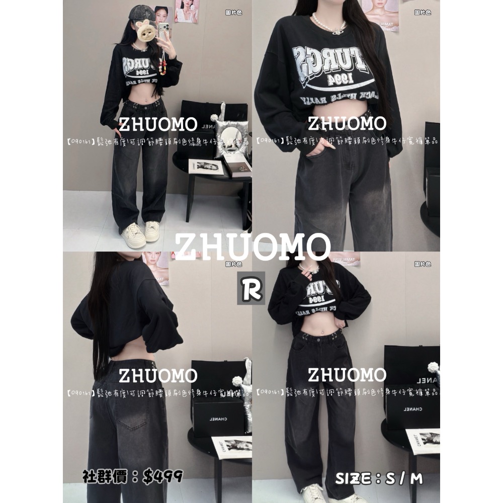【09/11上新新款.共4款✨】加入社群 每件折扣$30-細節圖2