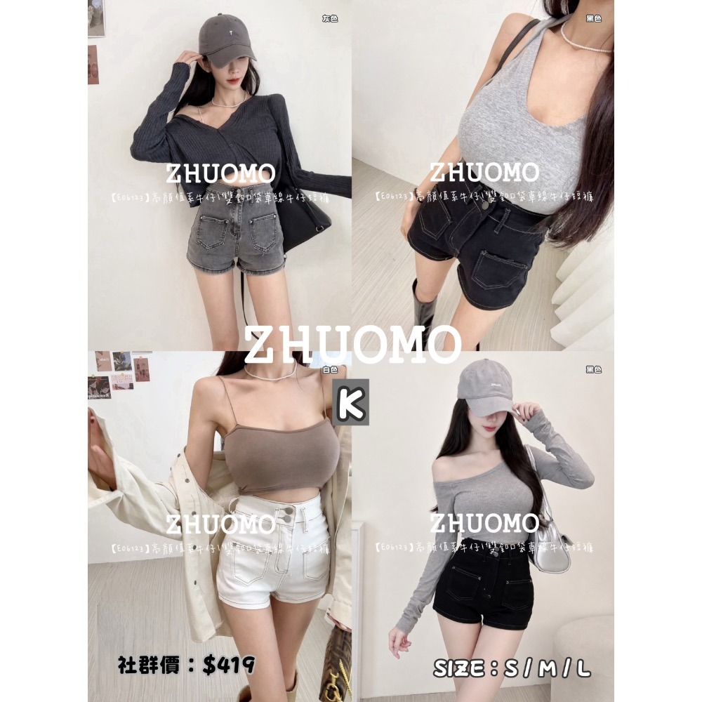 【09/11上新新款.共3款✨】加入社群 每件折扣$30-規格圖3