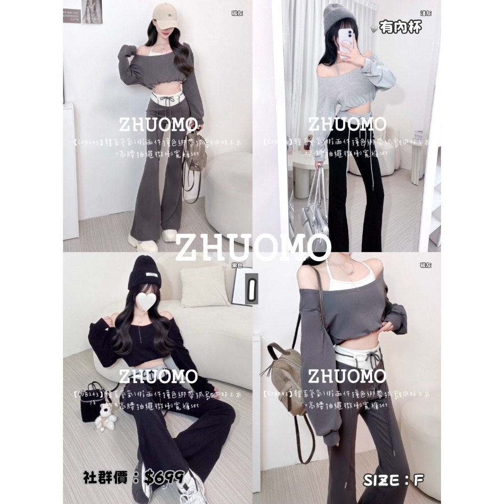 【09/14上新新款.共4款✨】加入社群 每件折扣$30-規格圖4