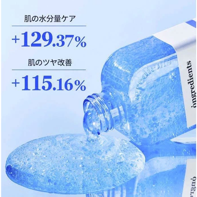【有中標.有PIF】韓國ongredients水光保濕彈力膠囊沁涼爆水小藍乳150ml(單罐)-細節圖2