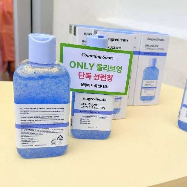 【有中標.有PIF】韓國ongredients水光保濕彈力膠囊沁涼爆水小藍乳150ml(單罐)-細節圖5