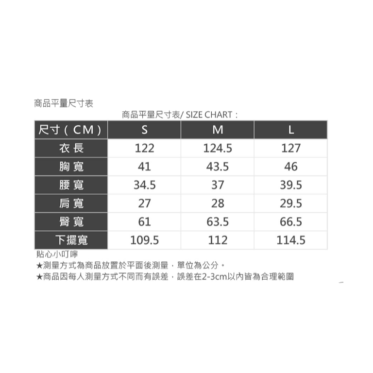 (穿過一次) AIR SPACE 質感打褶收腰背心長洋裝(杏) - S (原價1080)-細節圖7
