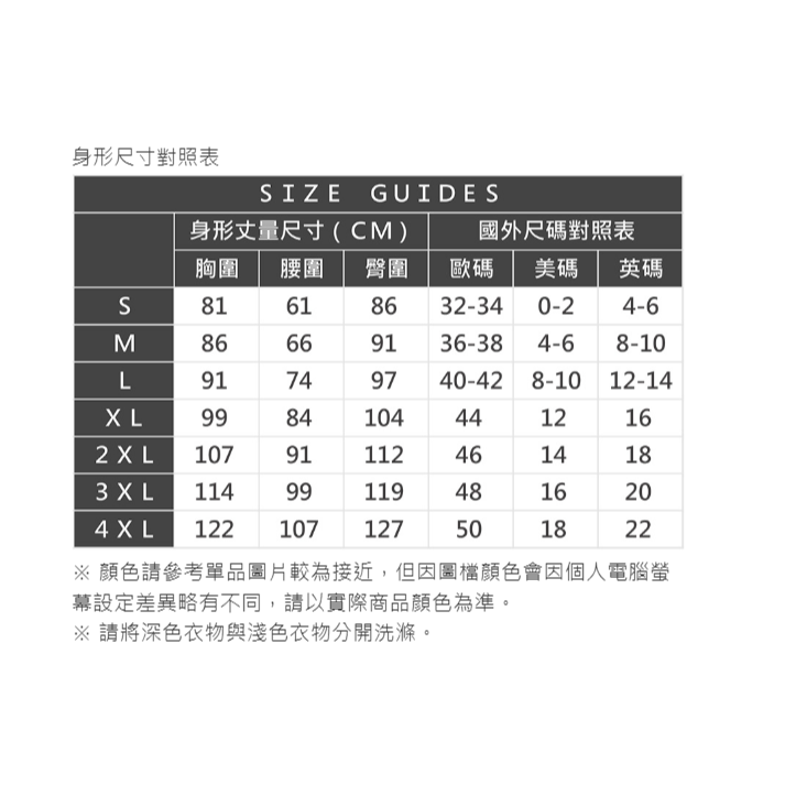 (穿過一次) AIR SPACE 質感打褶收腰背心長洋裝(杏) - S (原價1080)-細節圖8