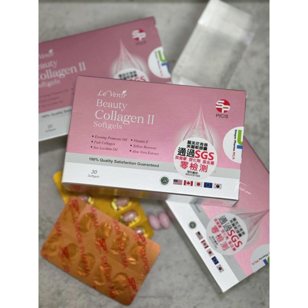 【下單贈好禮/免費入藥師群】醫加⁺/現貨免運/𝟮𝟰𝗛快速出貨/原裝進口加拿大杏寶PIC/S製藥-麗芙尼膠原蛋白-細節圖8