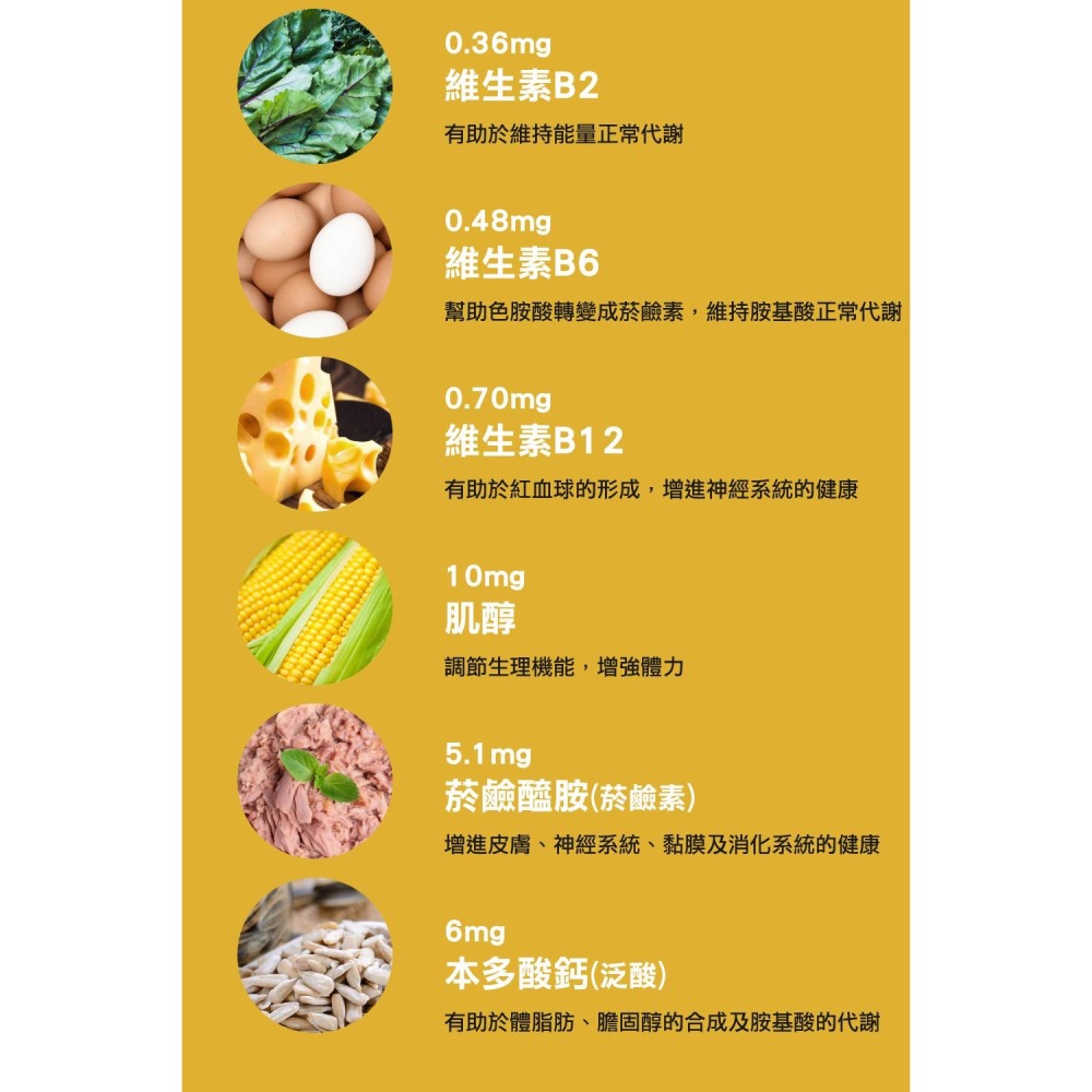 【下單贈好禮/免費入藥群】醫加⁺/現貨免運/𝟮𝟰𝗛出貨/原裝進口🇯🇵芳香園-日皇肝精+GSH(穀胱甘肽)膜衣錠-細節圖2