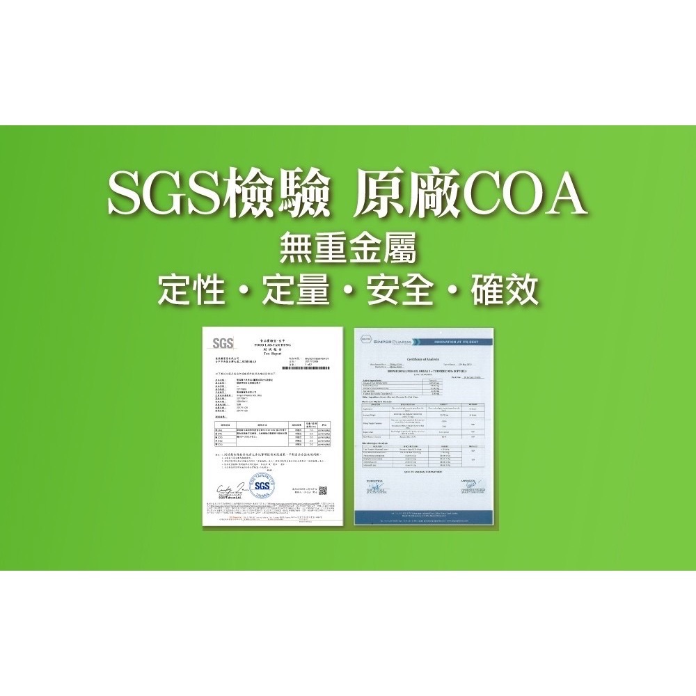 【下單贈好禮/免費入藥師群組】醫加⁺/現貨免運/𝟮𝟰𝗛快速出貨/金薑醇魚油+薑黃95%軟膠囊-細節圖6