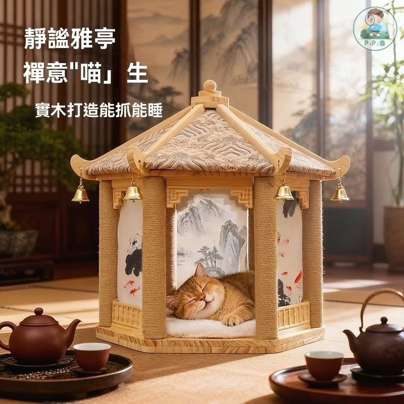 【預購免運】精緻國風/山水古亭貓窩 貓抓柱 古風六角鈴鐺 六角貓窩-細節圖2