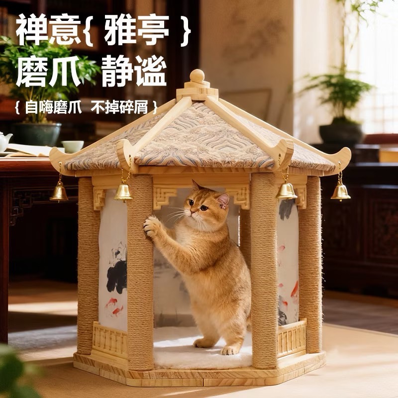 【預購免運】精緻國風/山水古亭貓窩 貓抓柱 古風六角鈴鐺 六角貓窩-細節圖4
