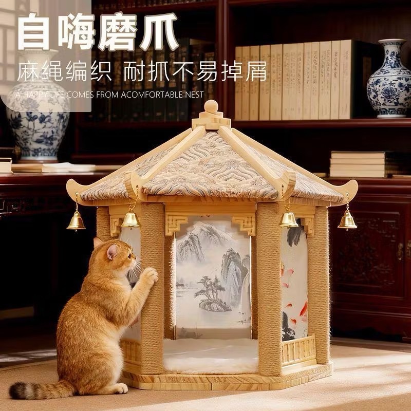 【預購免運】精緻國風/山水古亭貓窩 貓抓柱 古風六角鈴鐺 六角貓窩-細節圖6