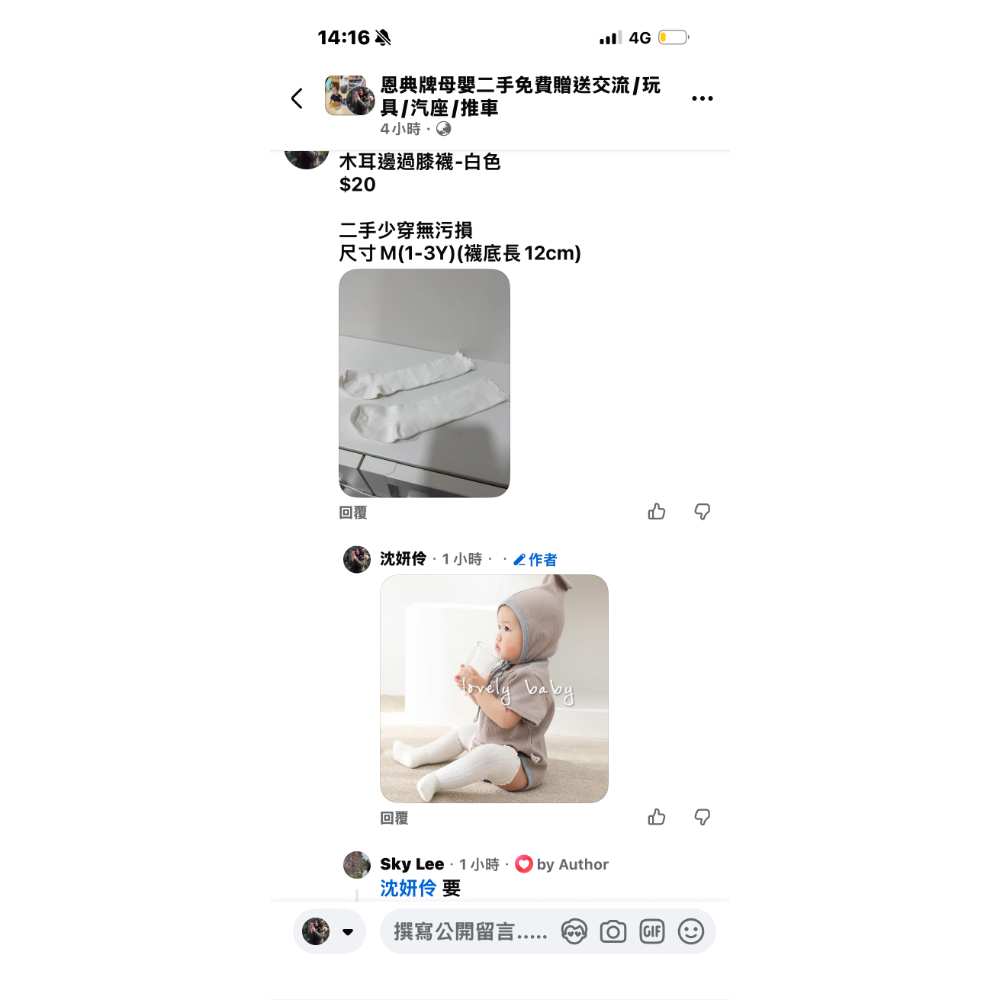 綠色餐盒.粉花長襪.白長襪.米中襪.盥洗包-細節圖5