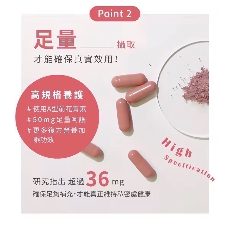 玫莓雙效益生菌膠囊 (單入)-細節圖5