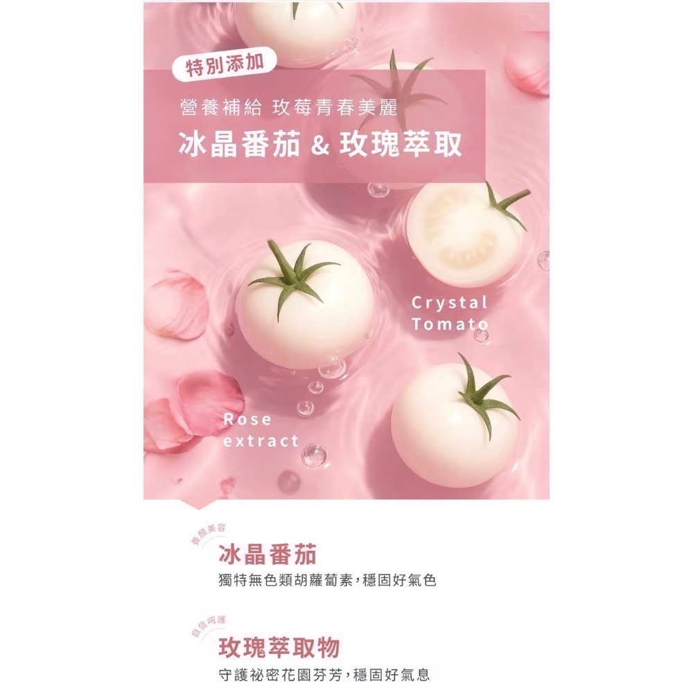 玫莓雙效益生菌膠囊 (單入)-細節圖7