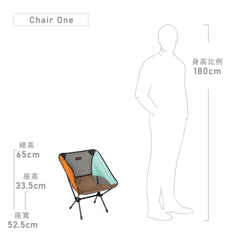 Helinox • Chair One 輕量戶外椅 (薄荷綠拼接)  折疊椅 露營椅 輕量椅 月亮椅 DAC骨架-細節圖8