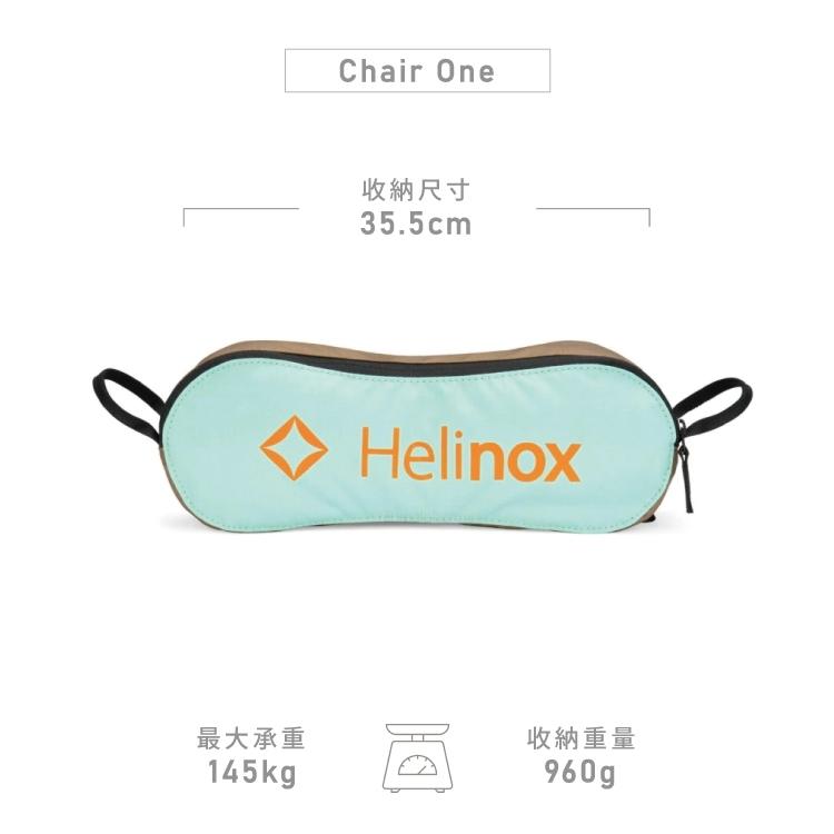 Helinox • Chair One 輕量戶外椅 (薄荷綠拼接)  折疊椅 露營椅 輕量椅 月亮椅 DAC骨架-細節圖9