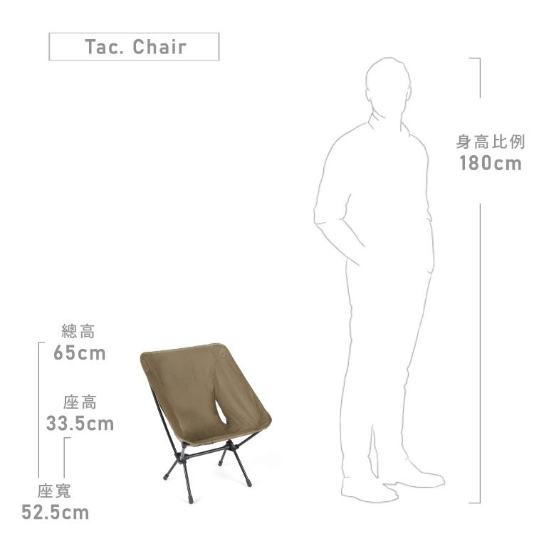 Helinox • Tactical Chair 輕量戰術椅 (狼棕/黑 兩色) 正規公司貨 露營椅 折疊椅-細節圖6