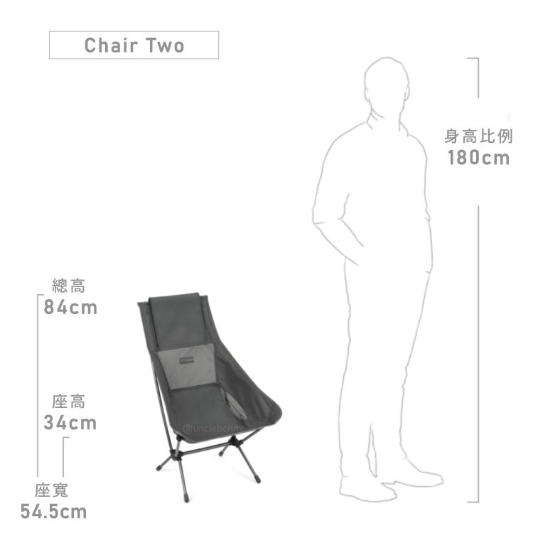 Helinox • Chair Two 高背戶外椅 (碳灰色) 正規公司貨-細節圖7