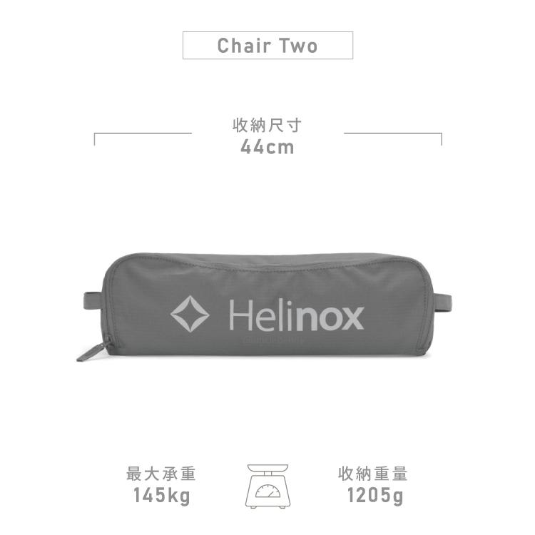 Helinox • Chair Two 高背戶外椅 (碳灰色) 正規公司貨-細節圖8