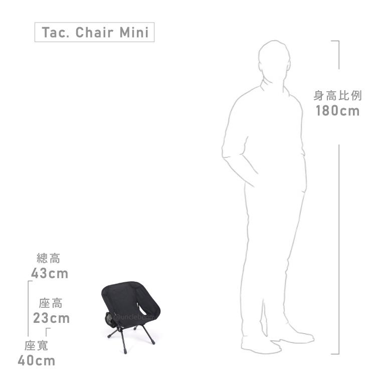 Helinox • Tactical Chair Mini 輕量戰術椅 (狼棕/黑 兩色) 正規公司貨-細節圖8