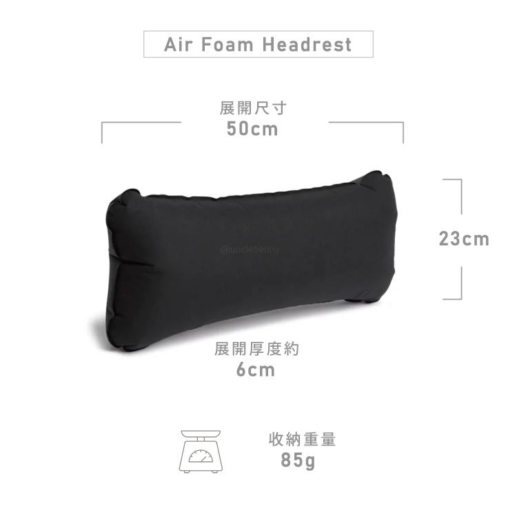 Helinox • 充氣頭枕 正規公司貨 高背椅的好夥伴 Air Foam Headrest-細節圖8