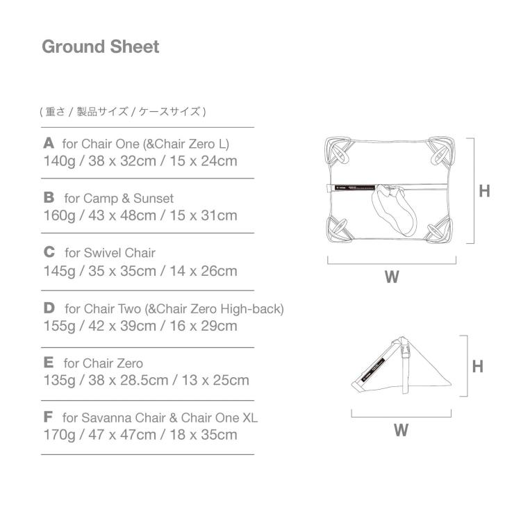 Helinox • Chair One 專用地布 正規公司貨 Ground Sheet Type A-細節圖9