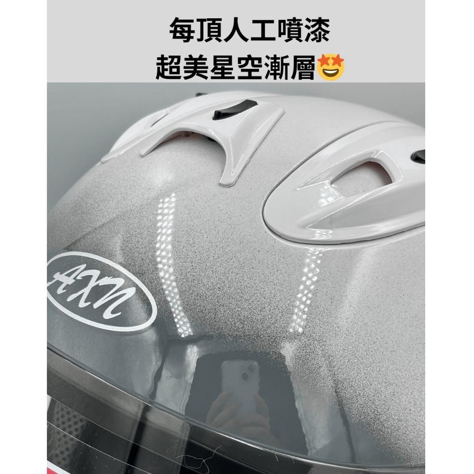 《全館免運❗️》AXN雙色漸層R帽 買帽送墨片、電彩片、多層膜三選一 再加碼送摺疊傘&袖套 指定色系更優惠🔥可刷卡分期-細節圖4