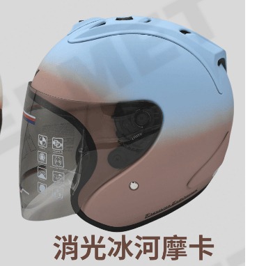 《全館免運❗️》AXN雙色漸層R帽 買帽送墨片、電彩片、多層膜三選一 再加碼送摺疊傘&袖套 指定色系更優惠🔥可刷卡分期-規格圖5