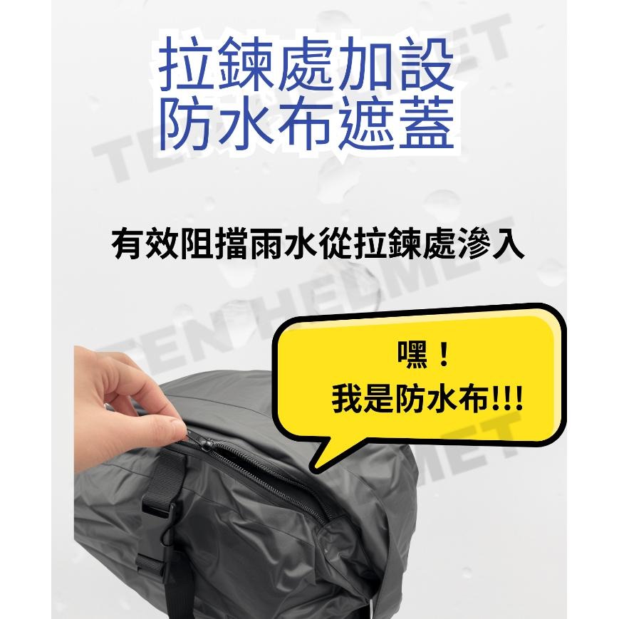 《十分安全帽》《買帽搭配免運❗️》防水袋 安全帽防水袋 手提防水袋 大尺寸 全罩可樂帽皆可使用 越野型的帽款不適用哦-細節圖4