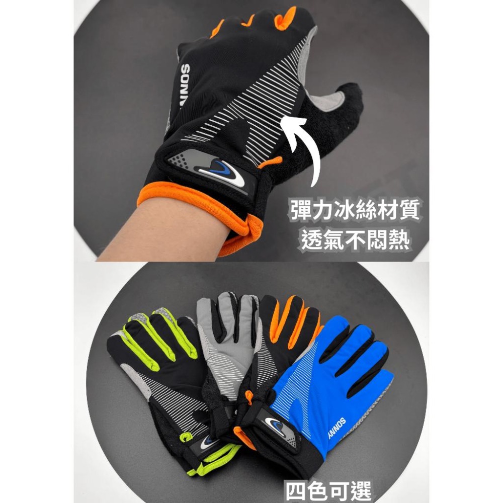 觸控冰絲防曬手套 觸控手套 涼感手套 運動手套 單車手套 登山手套 觸屏手套 機車手套 防曬手套-細節圖4