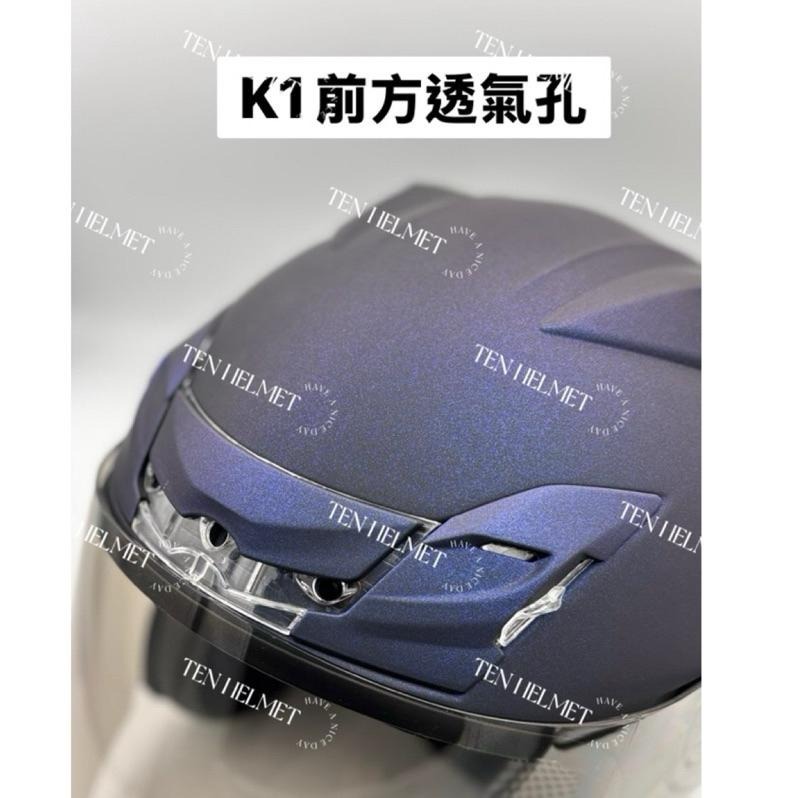 《免運❗️》AXN/NEXKEN K1 流線型尾翼 通勤帽 3/4 半罩 內襯可拆洗 夏日透氣不悶熱 可升級多層膜-細節圖3