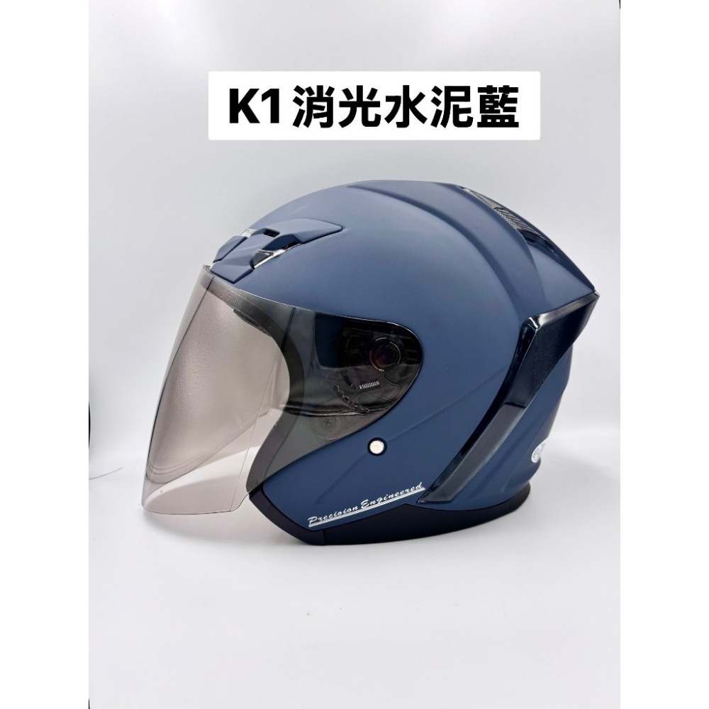 《免運❗️》AXN/NEXKEN K1 流線型尾翼 通勤帽 3/4 半罩 內襯可拆洗 夏日透氣不悶熱 可升級多層膜-規格圖4