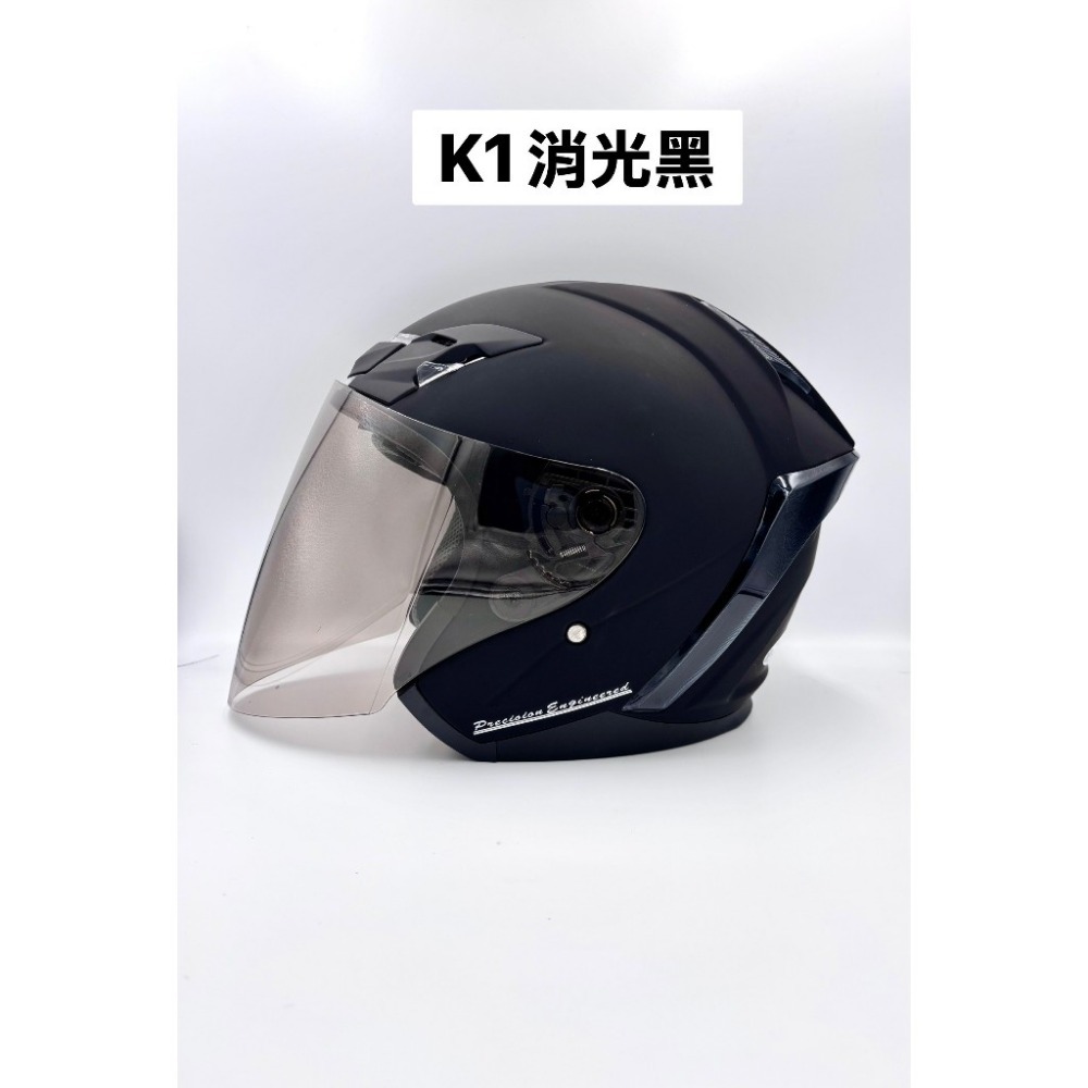 消光黑 (尺寸請備註)