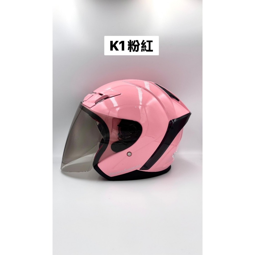 亮面粉 (尺寸請備註)