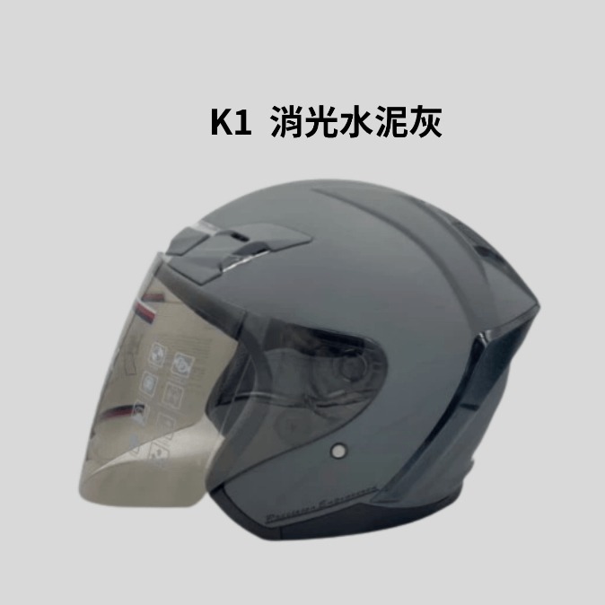 消光水泥灰 (尺寸請備註)