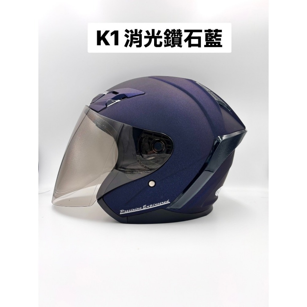 《免運❗️》AXN/NEXKEN K1 流線型尾翼 通勤帽 3/4 半罩 內襯可拆洗 夏日透氣不悶熱 可升級多層膜-規格圖4