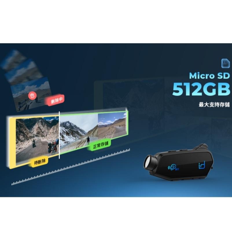 《十分安全帽》MOTO  id221 BC2 行車紀錄器藍芽耳機 二合一 4K畫質 支援前後鏡頭 防手震 聽音樂 導航-細節圖8