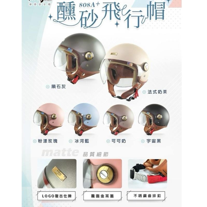 《免運❗️》Ninja復古皮革飛行帽 磨砂系列 W型強化鏡片抗UV 可裝耳機 全可拆內襯 +贈送原廠防塵袋-細節圖2