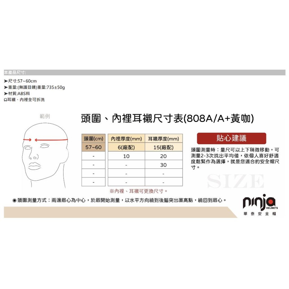 《免運❗️》Ninja復古皮革飛行帽 磨砂系列 W型強化鏡片抗UV 可裝耳機 全可拆內襯 +贈送原廠防塵袋-細節圖7