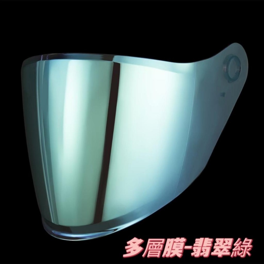SOL SO7/SO7E/OF77/熊貓一代多層膜鏡片專區 夜晚視線較清晰-細節圖3