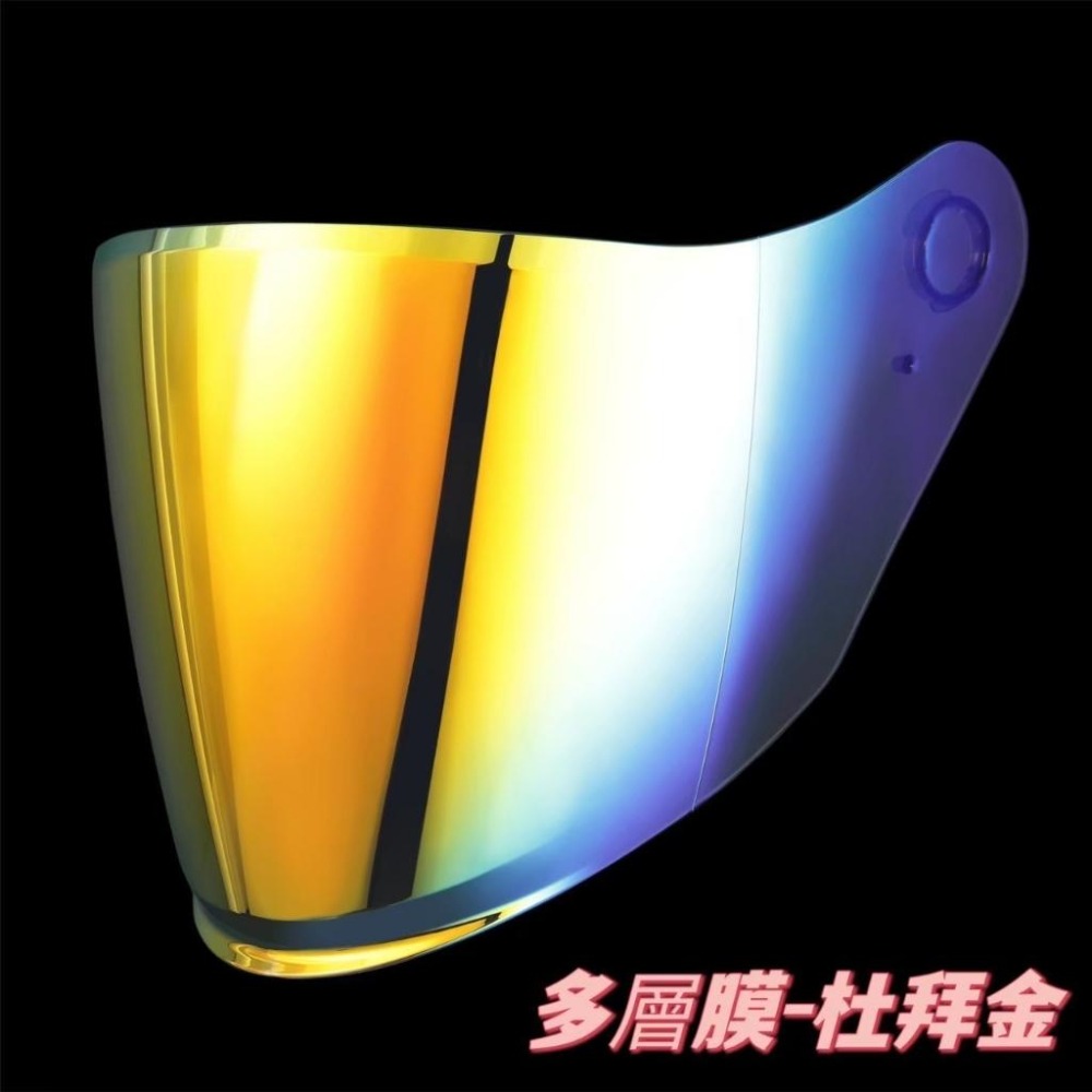 SOL SO7/SO7E/OF77/熊貓一代多層膜鏡片專區 夜晚視線較清晰-細節圖6