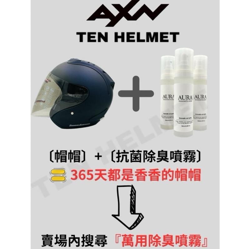 《免運❗️》R帽 R4 《+送彩片》R 安全帽 素色半罩帽 再加碼送摺疊傘&袖套 電鍍片 齒排釦 雙D扣-細節圖5