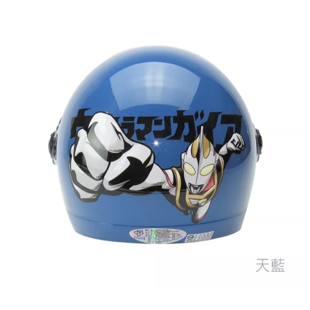 《十分安全帽》超人力🔺含鏡片🔺超人力霸王安全帽 鹹蛋超人安全帽 兒童安全帽 UT-3-細節圖2