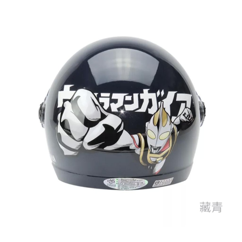 《十分安全帽》超人力🔺含鏡片🔺超人力霸王安全帽 鹹蛋超人安全帽 兒童安全帽 UT-3-細節圖3