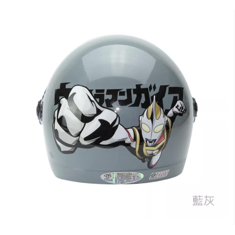 《十分安全帽》超人力🔺含鏡片🔺超人力霸王安全帽 鹹蛋超人安全帽 兒童安全帽 UT-3-細節圖4