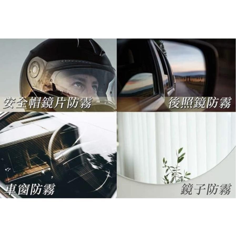 《十分安全帽》PowerRES鏡面防霧保養噴霧 50ml 安全帽鏡片防霧 眼鏡防霧 玻璃防霧-細節圖3