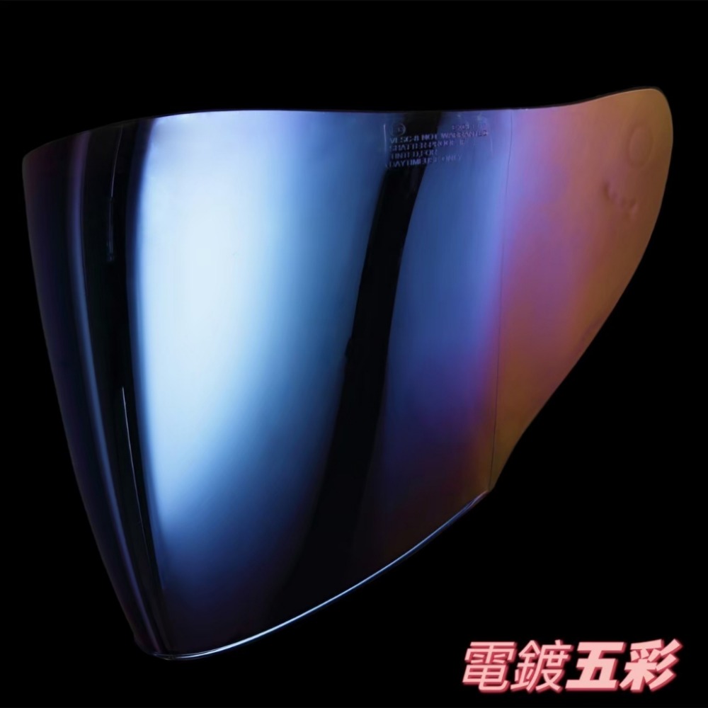 《買帽搭配免運❗️》【快速出貨】 KYT/DJ/VO多層膜鏡片 透明鏡片 淺暗茶色淺灰鏡片 深黑鏡片 電鍍五彩鏡片 遮陽-規格圖3