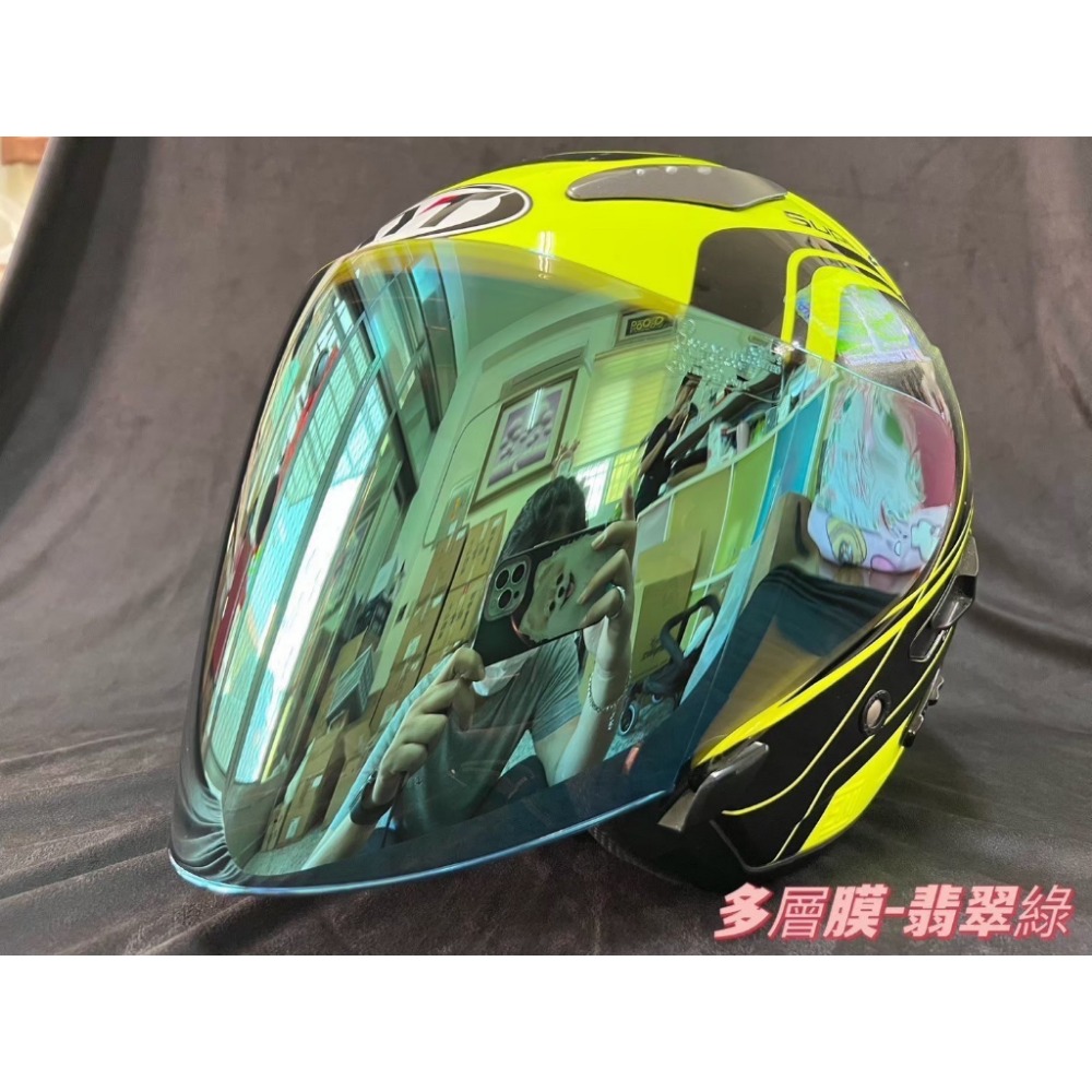 《買帽搭配免運❗️》【快速出貨】 KYT/DJ/VO多層膜鏡片 透明鏡片 淺暗茶色淺灰鏡片 深黑鏡片 電鍍五彩鏡片 遮陽-規格圖3